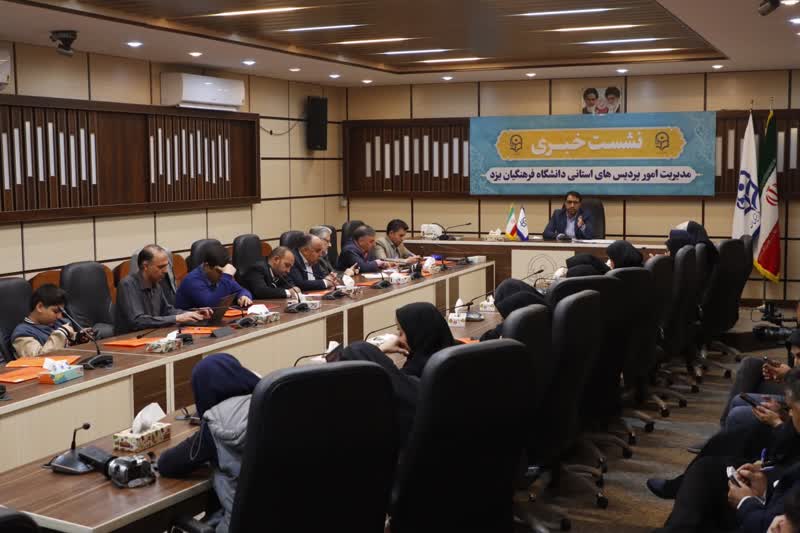 افتتاح مرکز توان افزایی و مهارت آموزش دانشگاه فرهنگیان در فروردین