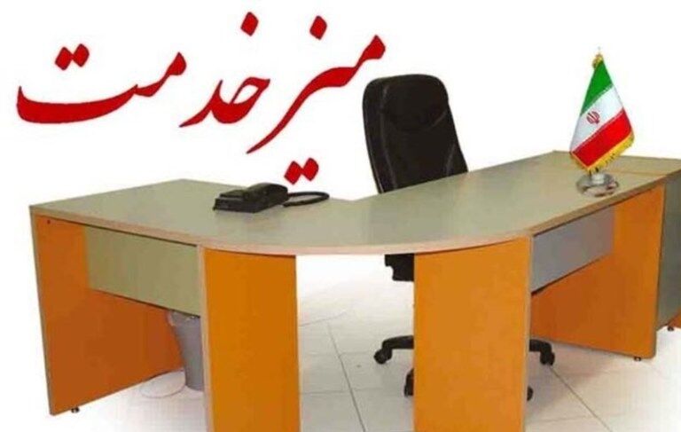  برگزاری میز ارتباطات مردمی تعاون، کار و رفاه اجتماعی در شهرستان یزد