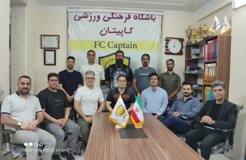 حضور قدرتمند باشگاه کاپیتان در امر آموزش فوتبال پایه