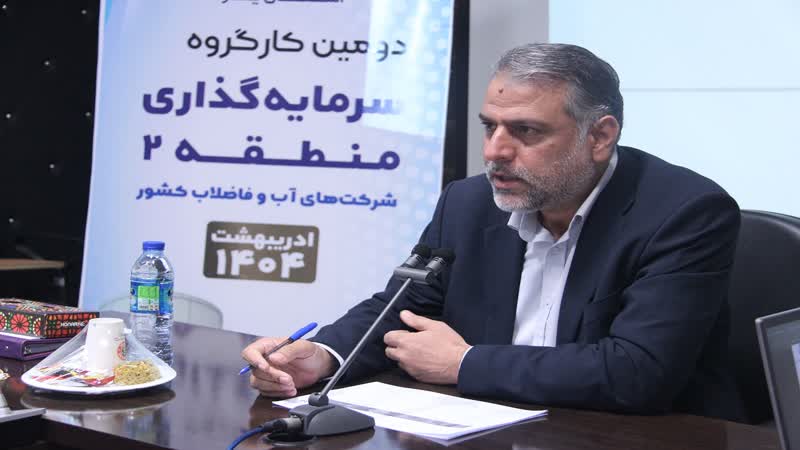 اجرای پنج پروژه بزرگ فاضلاب شهری استان یزد با جذب سرمایه بخش خصوصی