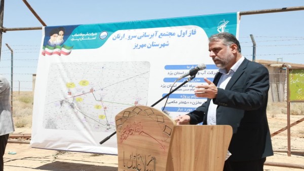گامی بلند برای پایان محرومیت آبی چهار روستای استان یزد