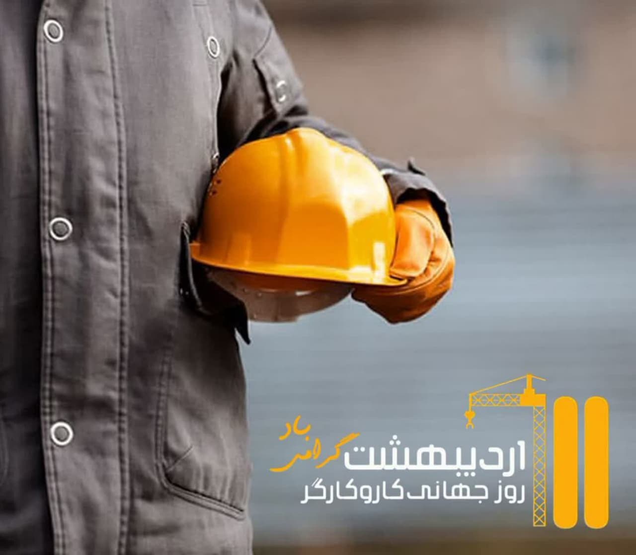 نیروی انسانی، محور محرکه “یزد پایدار”معلمان و کارگران؛ ارکان تربیت و تحقق یزد پایدار