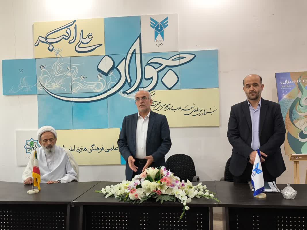 جشنواره ادبی حضرت علی اکبر(ع): تلفیق هنر و فرهنگ برای معرفی شخصیت والای این بزرگوار