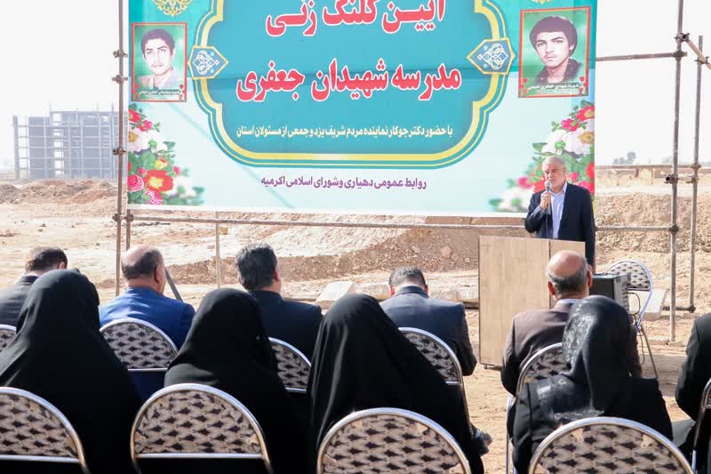 هشدار درباره کمبود فضای آموزشی در یزد/ سرانه دانش‌آموزی در آزادشهر به ۴۵ نفر در کلاس رسیده است