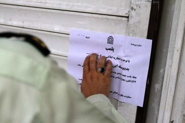 پلمب ۳۴ واحد عرضه کننده قلیان در یزد