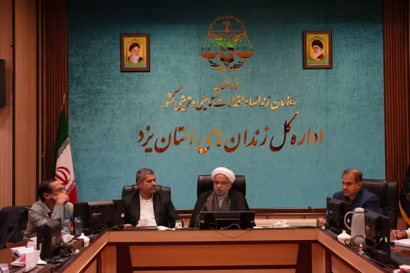ضرورت سامان دهی و کاهش جمعیت کیفری زندان ها