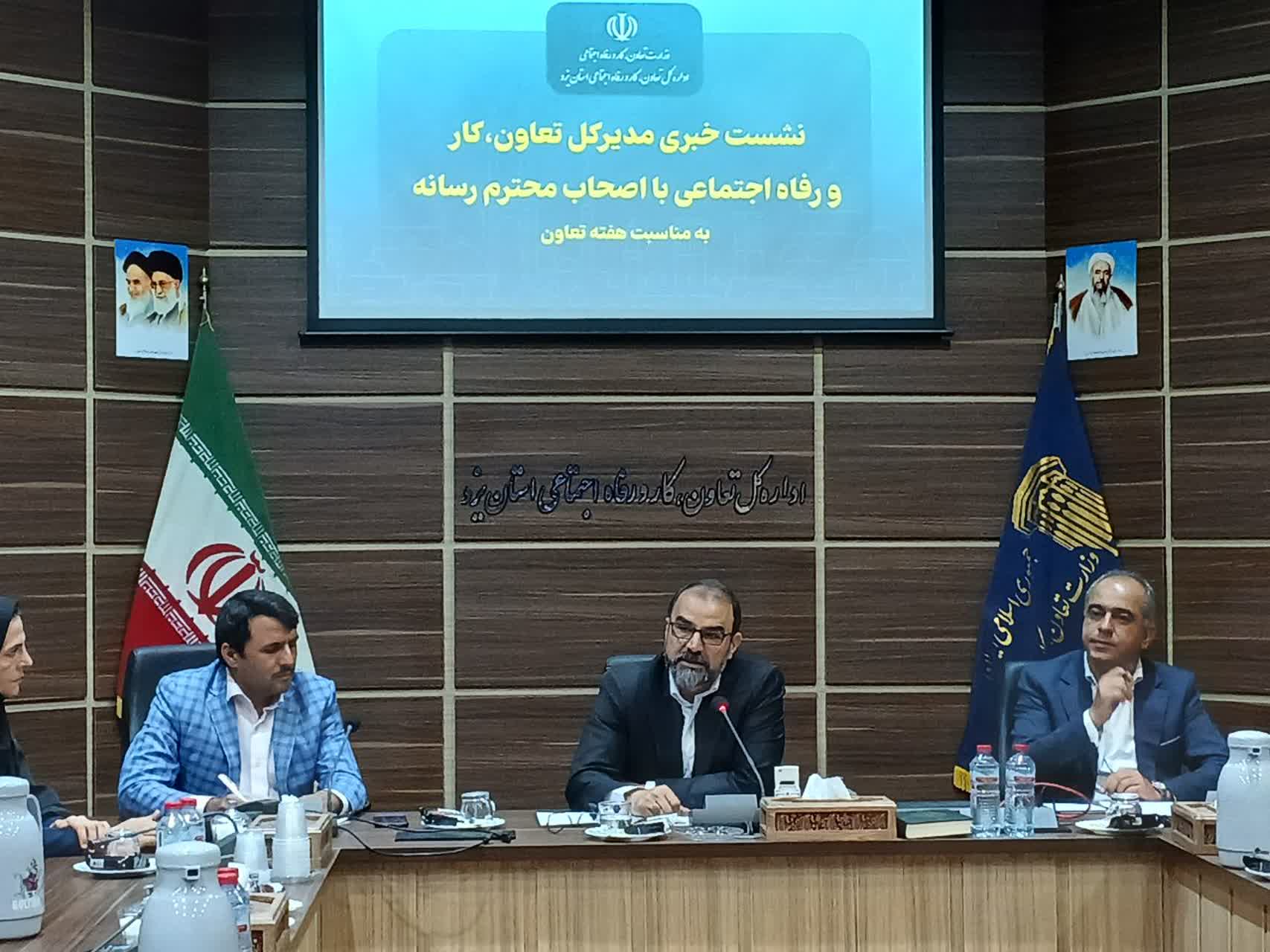 بخش عمده‌ای از اقتصاد کشور در پرتو فعالیت تعاونی‌ها/استان یزد پایتخت تعاون کشور