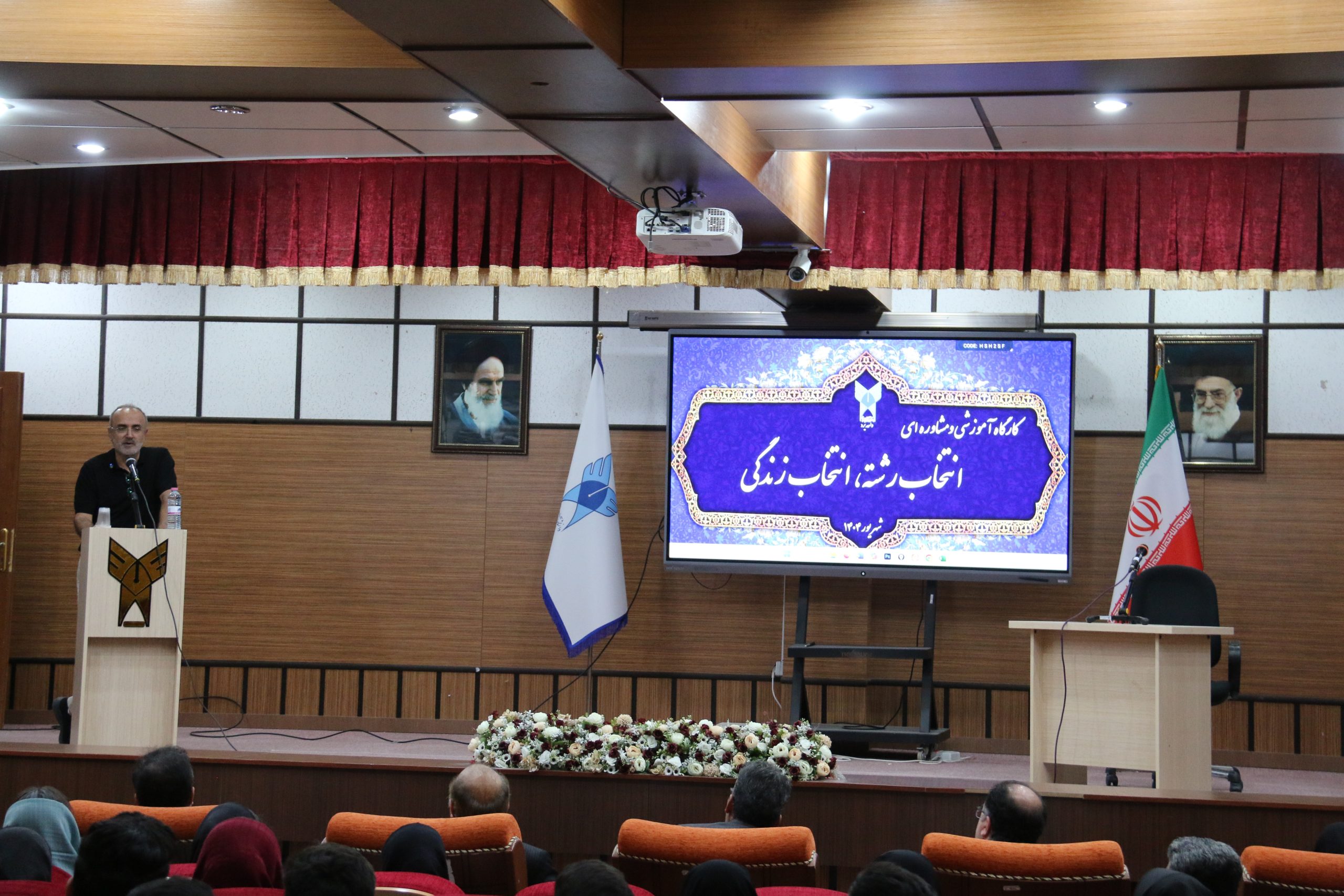 تاکید بر اهمیت شناخت شخصیت و علاقه فردی در انتخاب یک حرفه