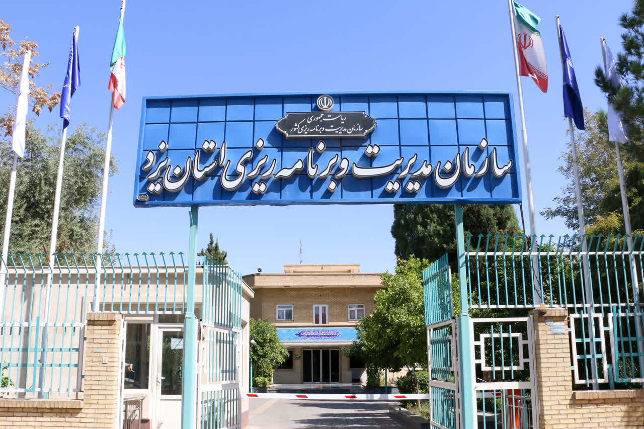 پیشنهاد استقرار نظام «مدیریت بهره‌ورانه منابع انسانی» در دولت