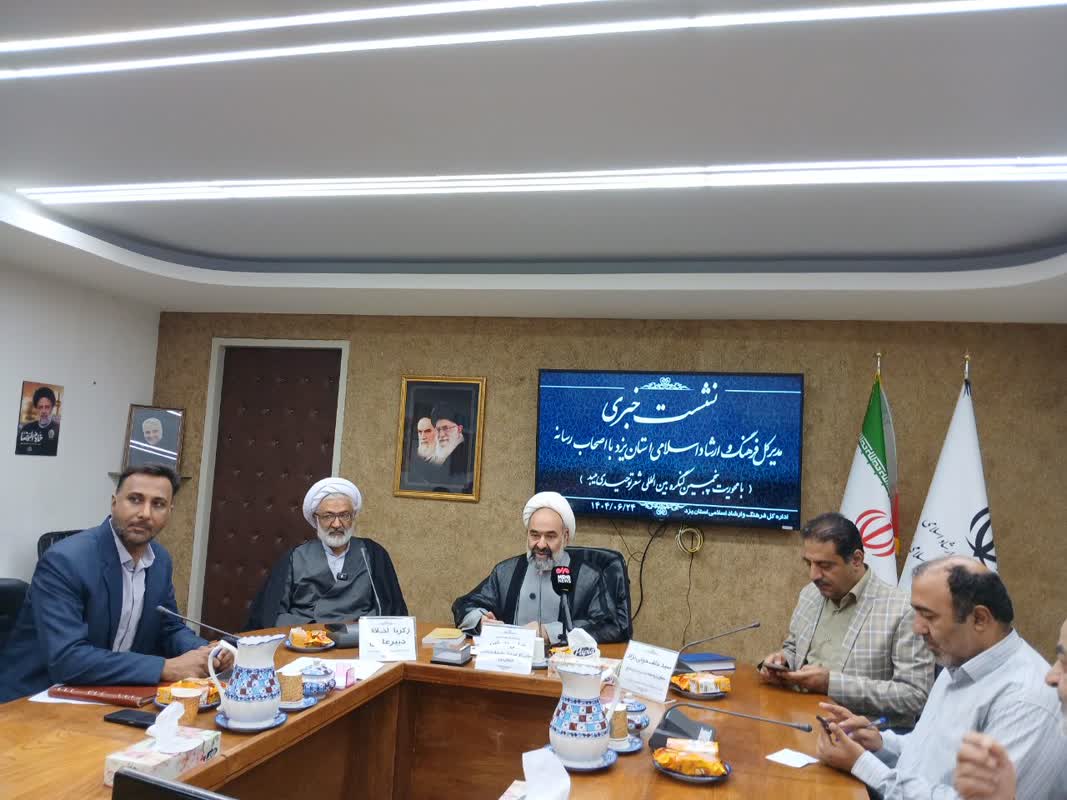 میبد میزبان کنگره شعر توحیدی/ اهداف این کنگره جهت دهی شاعران جوان به سمت آثار توحیدی است