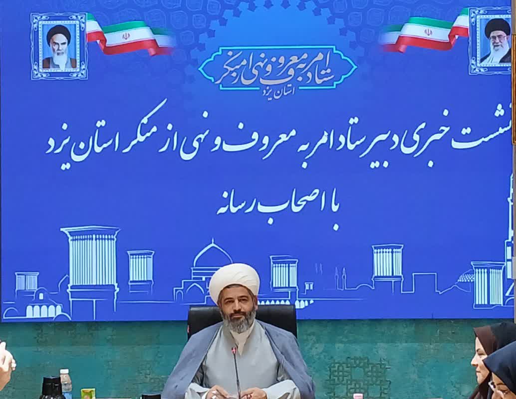 اهداف و انگیزه‌ قیام امام حسین(ع)امر به معروف و نهی از منکر بود/نقش مهم رسانه در مدیریت افکار عمومی و ترویج فرهنگ امربه معروف