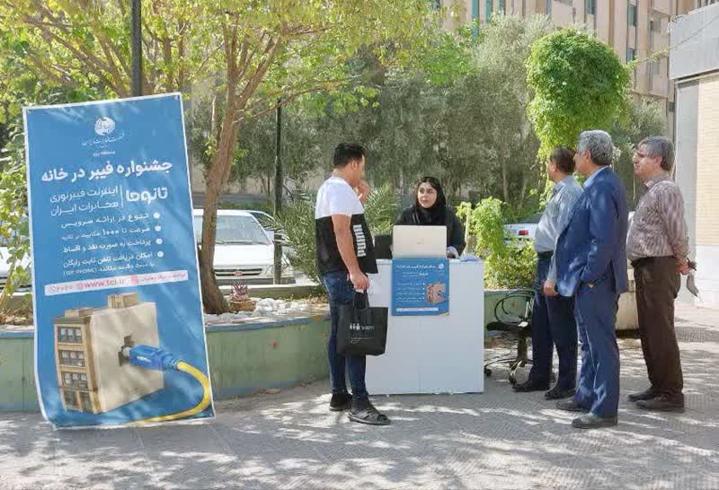 بازدید مدیر مخابرات منطقه یزد از روند بازاریابی و فروش سرویس فیبر نوری