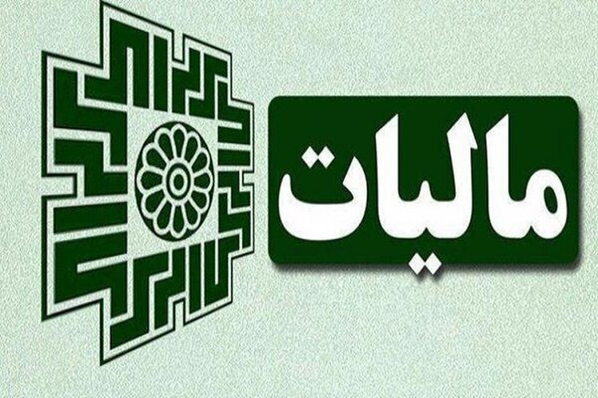 تأمین اعتبار کامل پروژه‌های محور یزد-طبس، راه‌آهن و ۱۱ مدرسه در استان یزد با مشارکت مستقیم مؤدیان