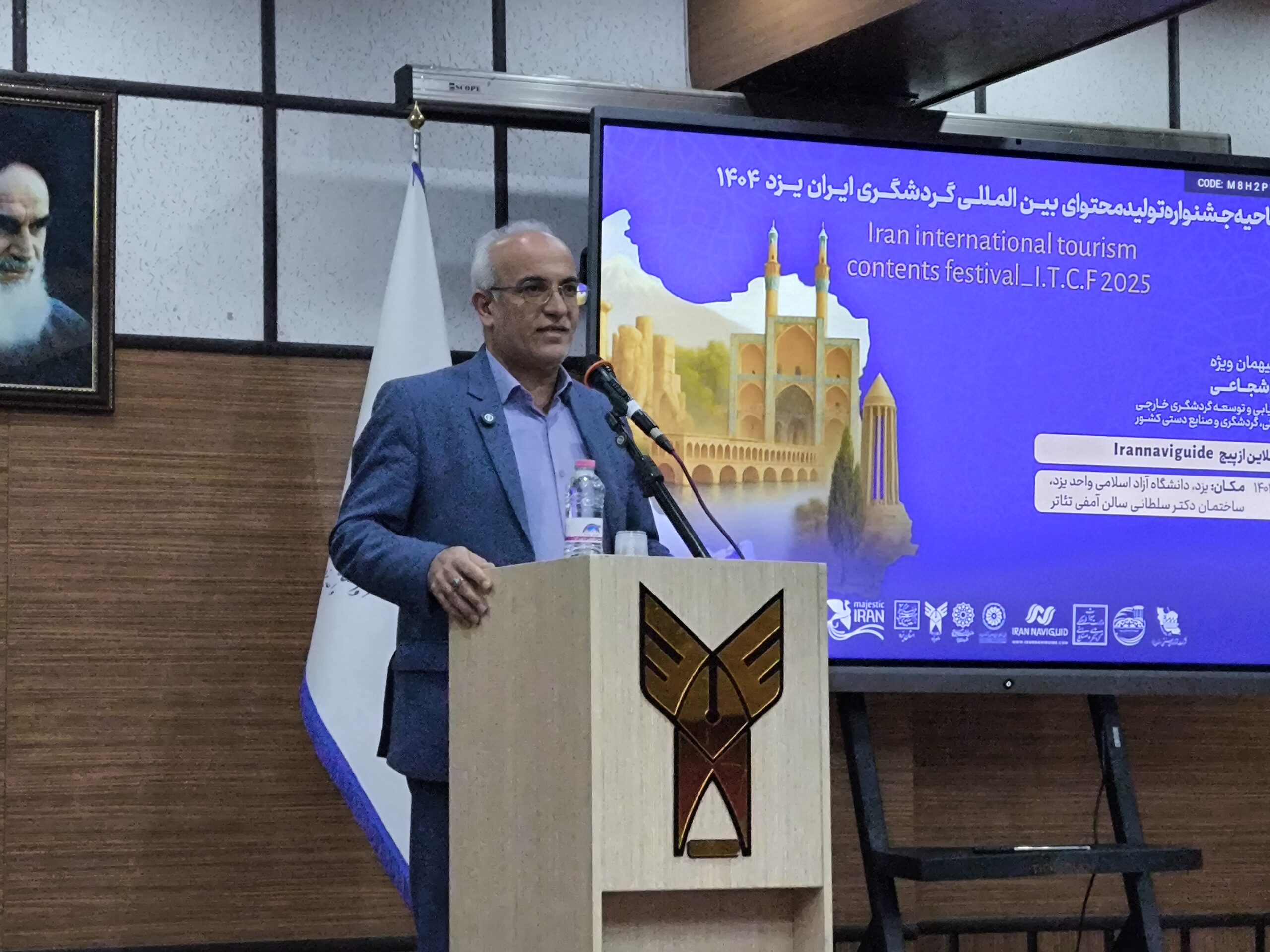 ظرفیت دانشگاه آزاد اسلامی یزد، در خدمت رونق گردشگری استان یزد