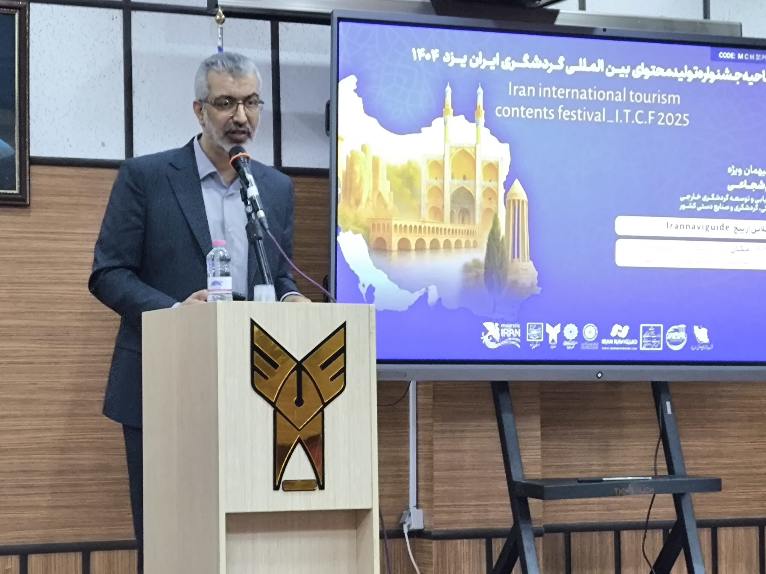 افزایش ۵ برابری بودجه گردشگری یزد