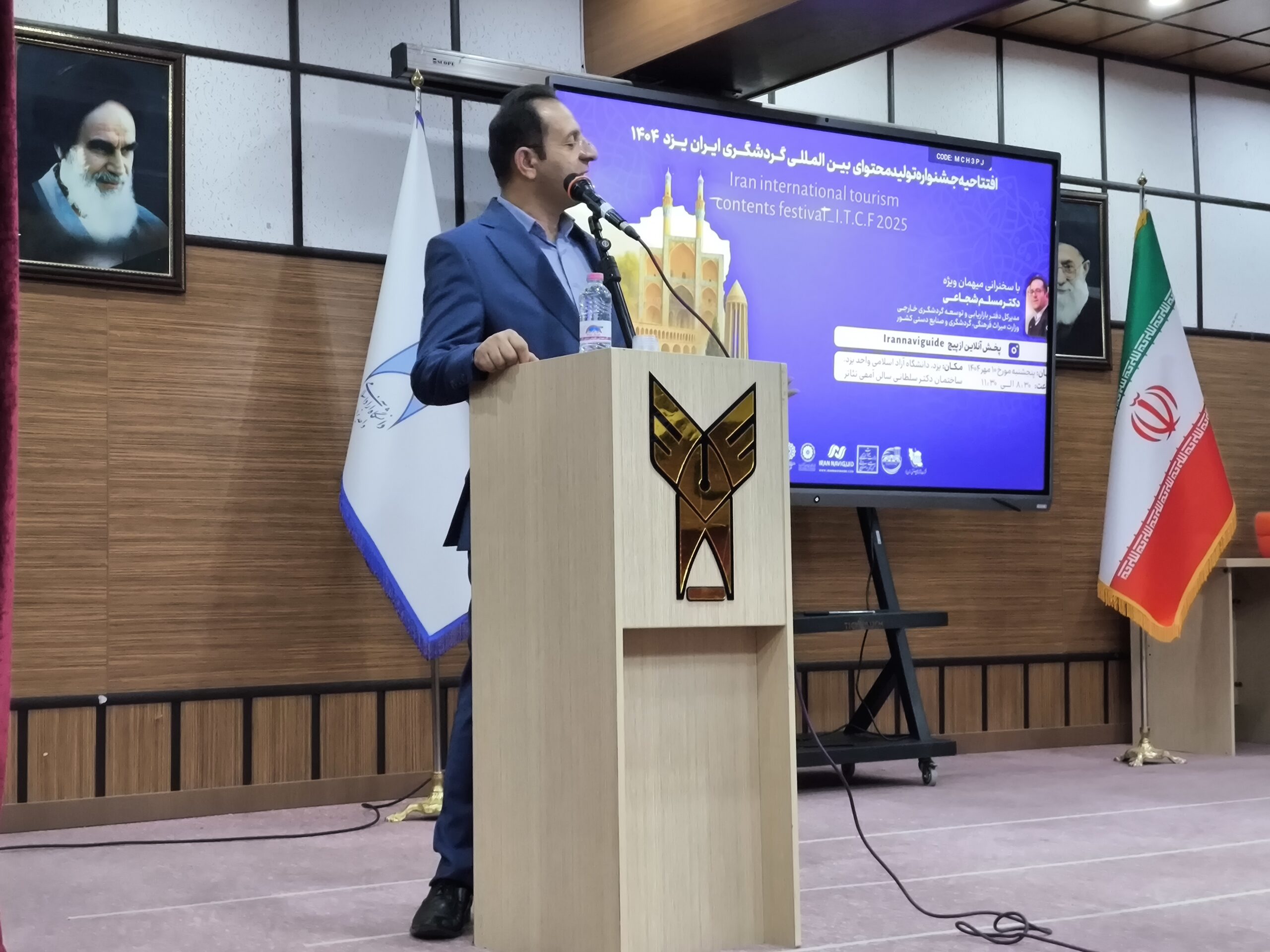 ضرورت بازتعریف تصویر ایران در دنیا