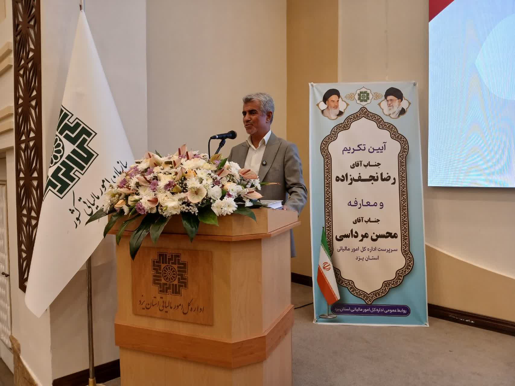 افزایش۶۰ درصدی سهم مالیات از بودجه سال کشور/استفاده از فناوری‌های نوین و هوش مصنوعی در فرآیندهای مالیاتی