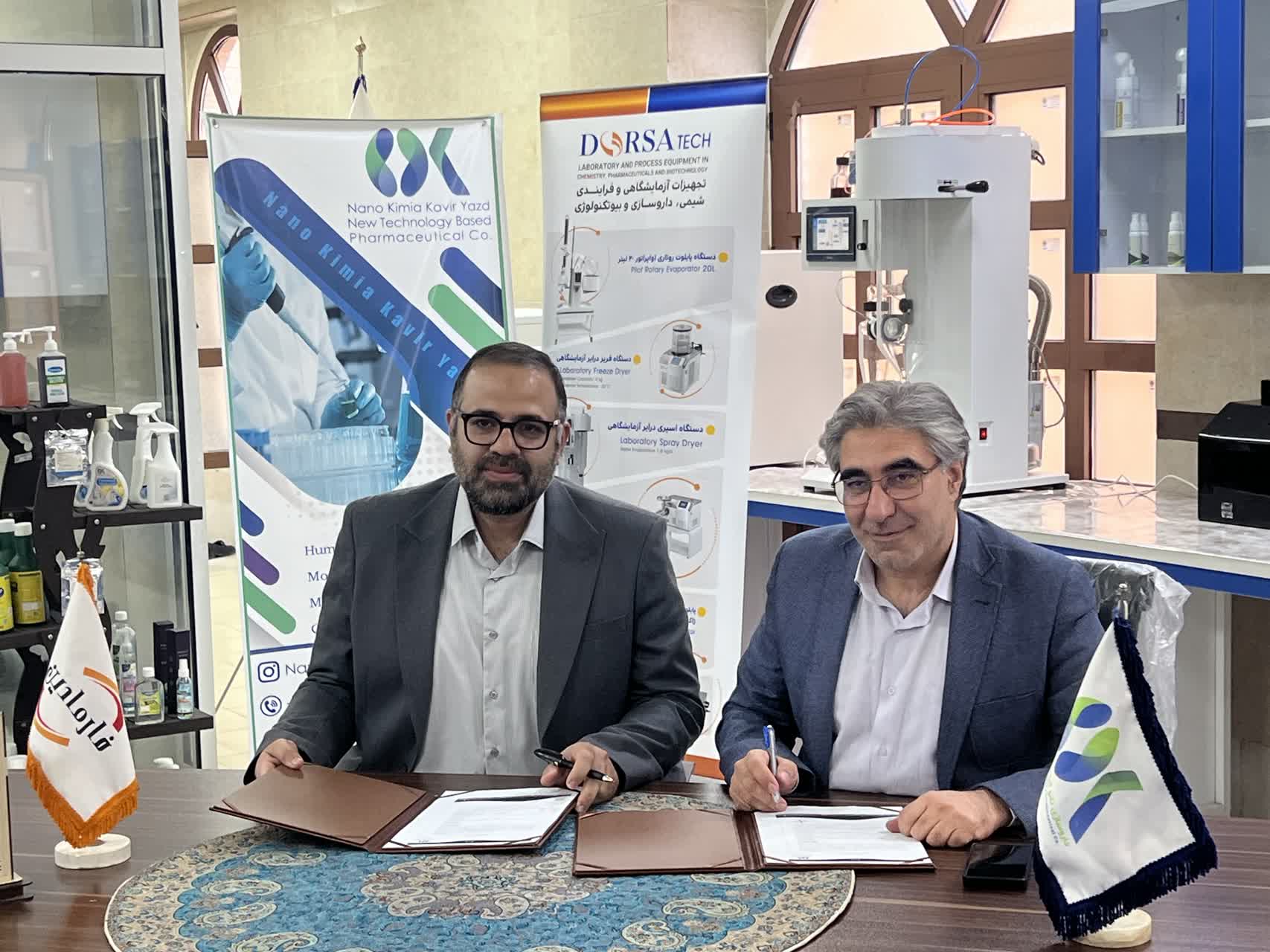 راه‌اندازی نخستین مینی‌پایلوت تخصصی فرآوری در یزد