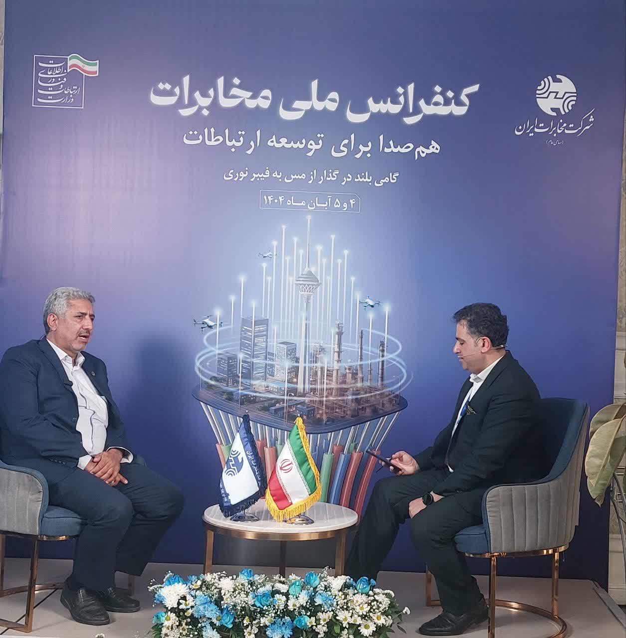 مدیر مخابرات منطقه یزد:گذر از مس به فیبر نوری یک ضرورت است