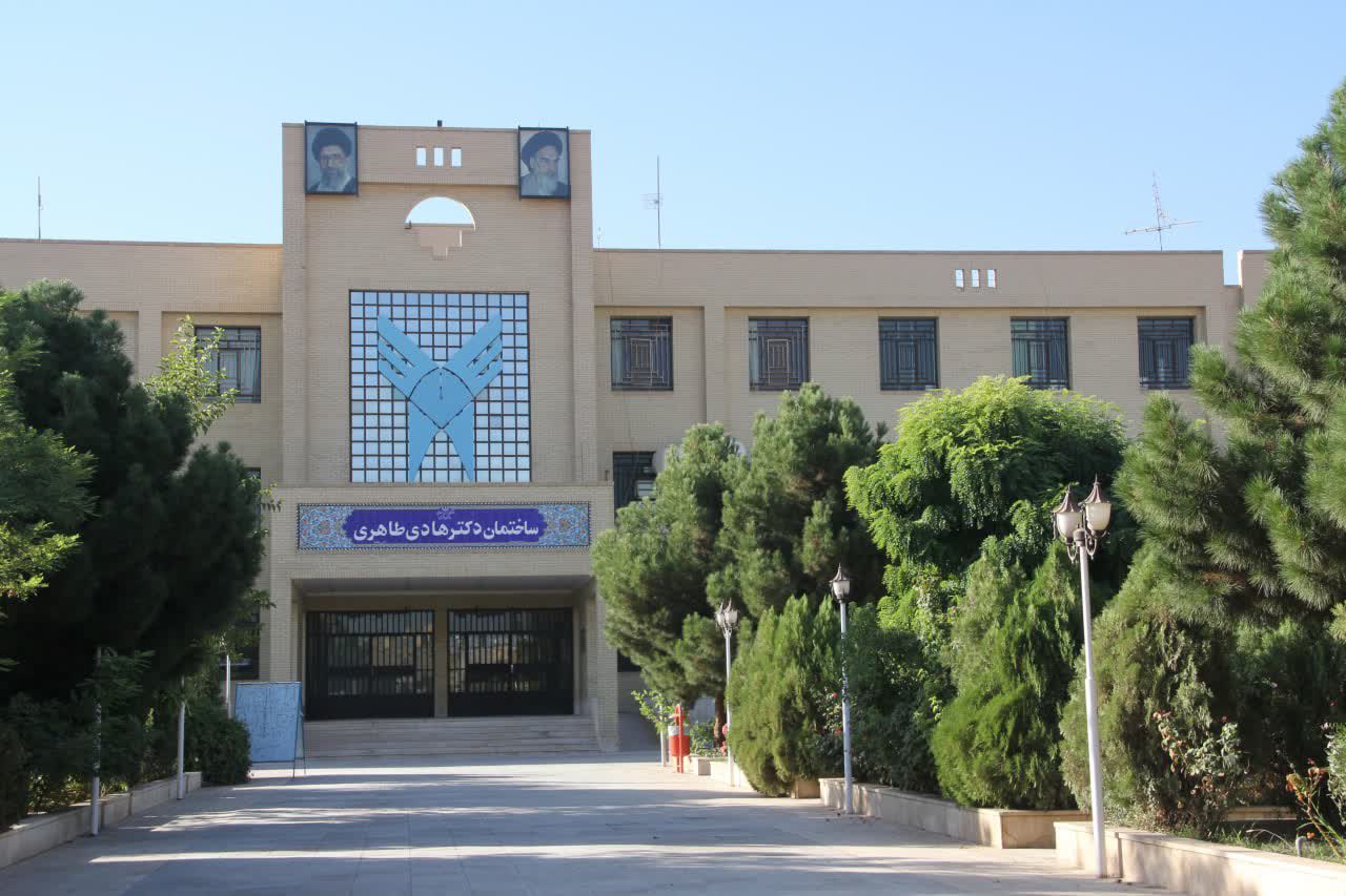 پذیرش بیش از سه هزار و 400 دانشجوی جدید در دانشگاه آزاد اسلامی واحد یزد