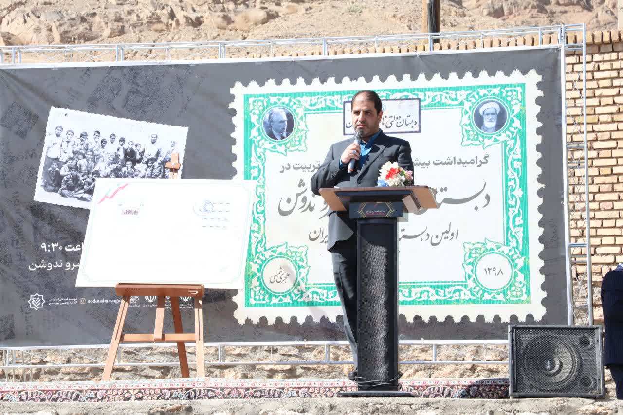 معاون استاندار یزد: ندوشن، جواهری است در دل کویر که صدای فرهنگ را بلند کرده است