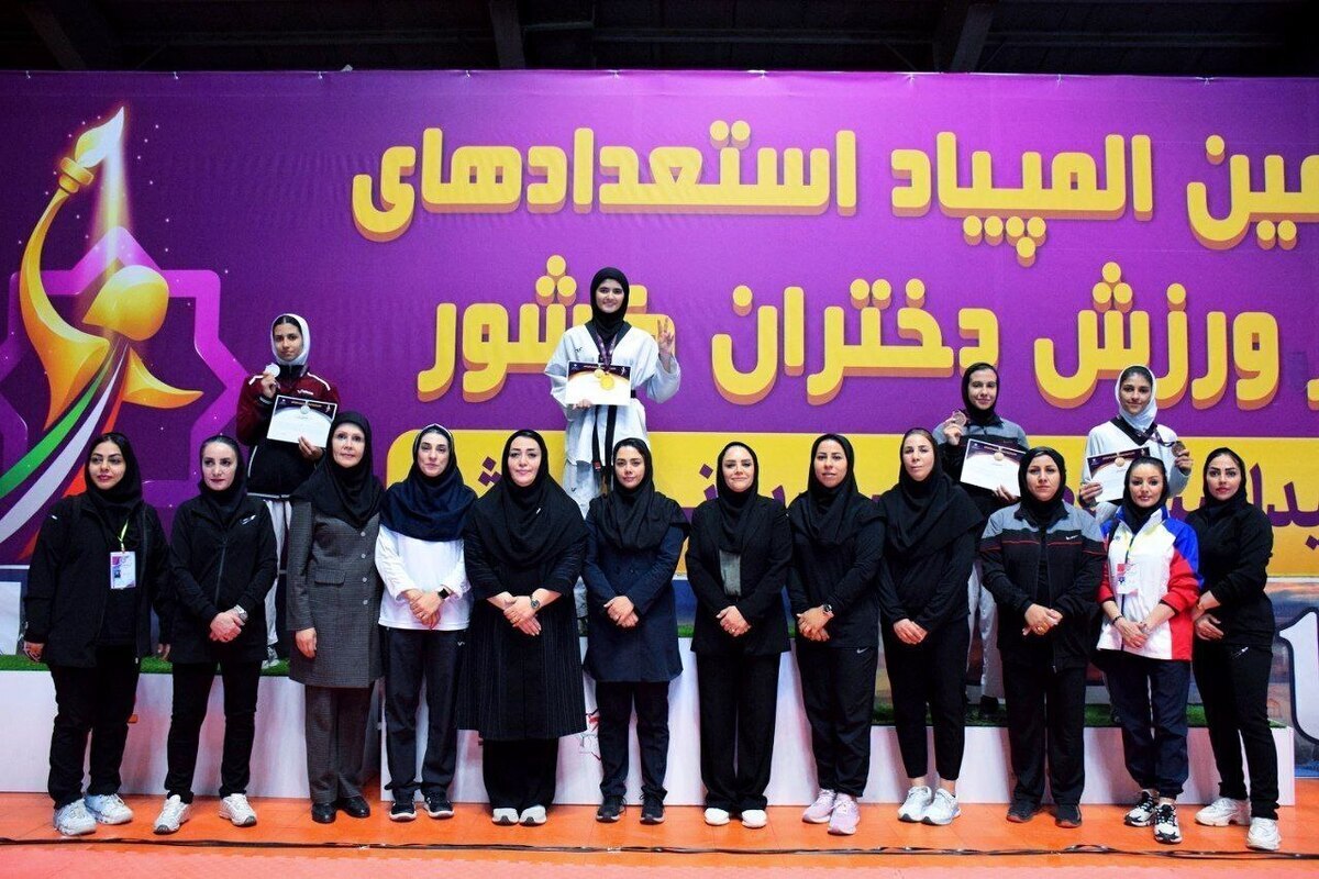 اختتامیه المپیاد استعدادهای برتر کشور در یزد با معرفی برترین ها