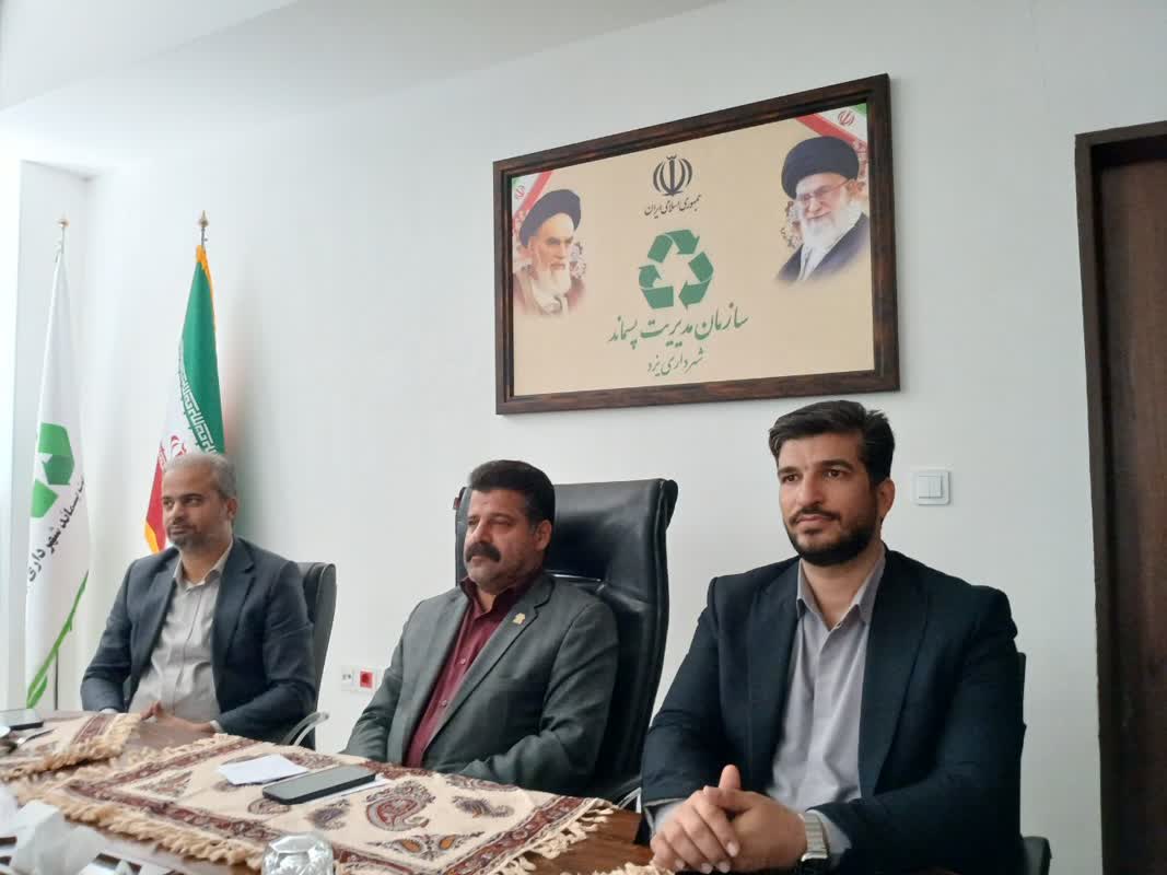 مشارکت 20هزار خانوار یزدی در جمع آوری پسماند خشک و هوشمند/لزوم فرهنگ‌سازی و ترغیب شهروندان به تفکیک زباله از مبدأ