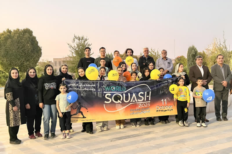گرامیداشت روز جهانی اسکواش در یزد / یزد؛ قطب اسکواش ایران است