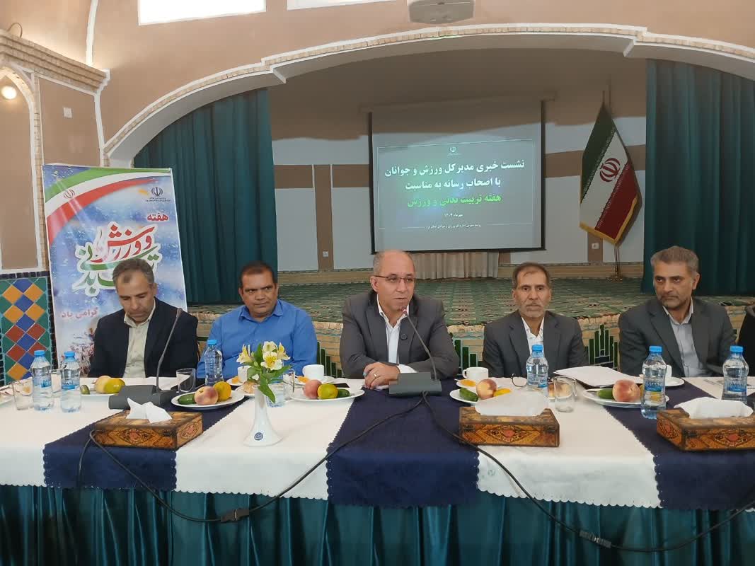 افتتاح 16پروژه ورزشی با اعتباری بیش از 163میلیارد تومان در استان یزد/کمبود اعتبارات بزرگترین مشکل یزد در حوزه ورزش