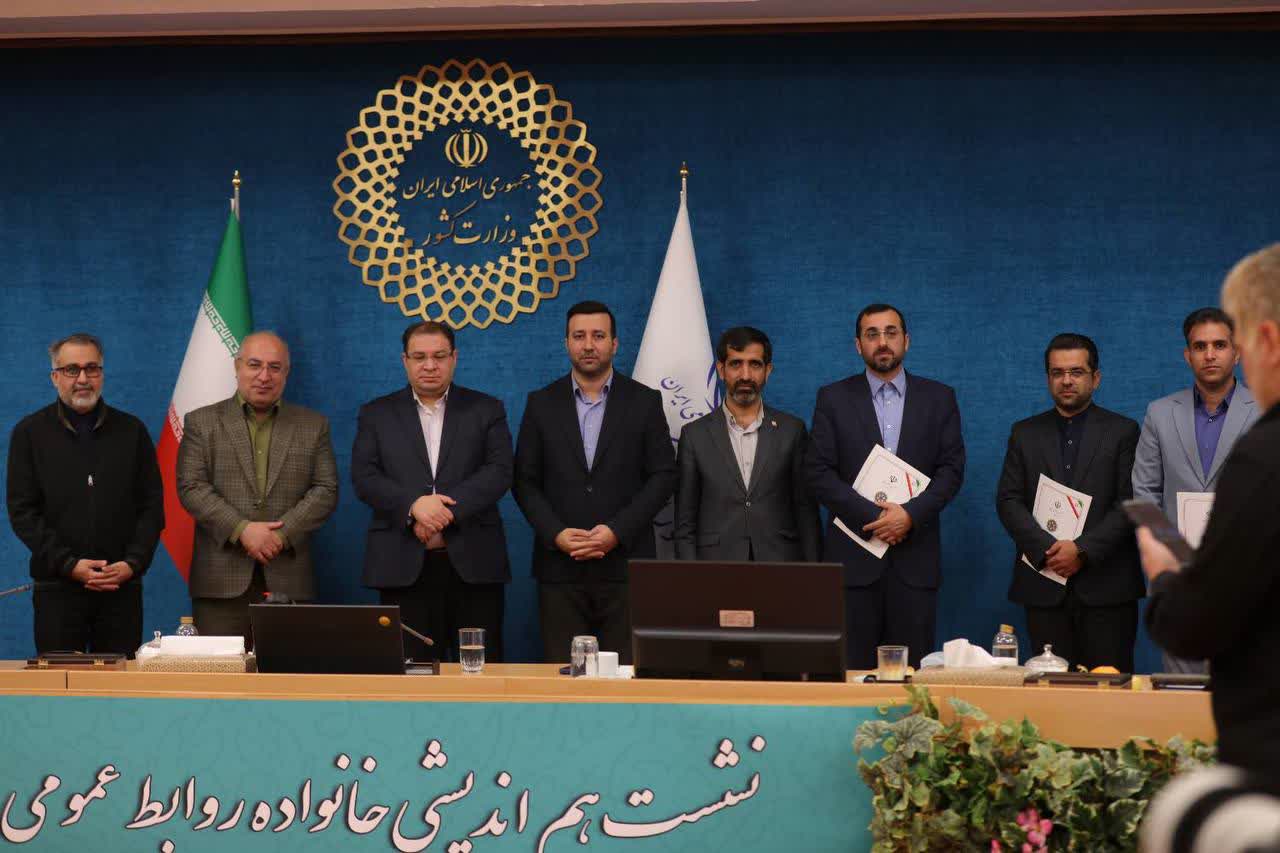 روابط‌عمومی استانداری یزد در میان برترین‌های کشور / طرح ابتکاری یزد، الگوی ملی شد