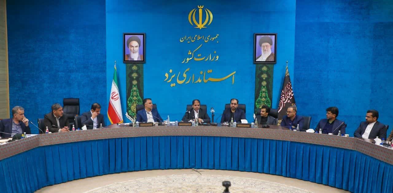 رئیس ستاد انتخابات استان یزد:زمینه ساز مشارکت پرشور مردم در انتخابات باشیم/تأکیدبر تعامل و هماهنگی خبرنگاران با دستگاه‌های اجرایی در شرایط خاص و بحرانی