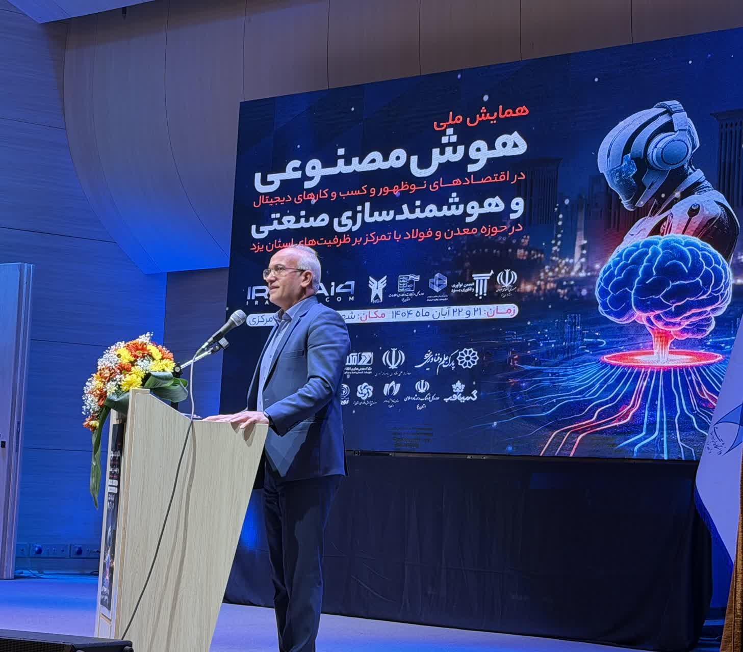 هوش مصنوعی جای انسان را نمی‌گیرد؛ بلکه انسان هوشمند را قدرتمندتر می‌کند