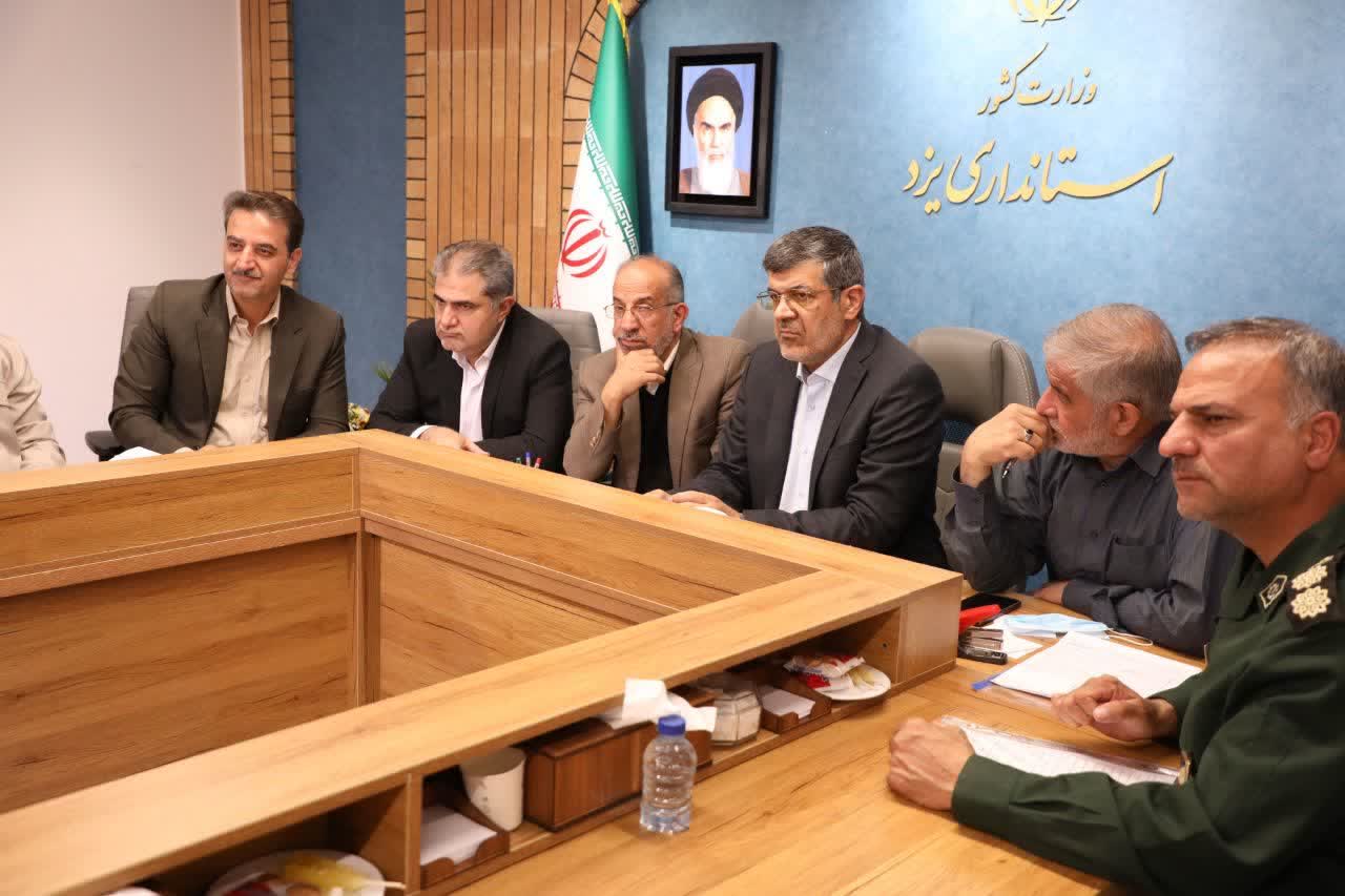 برگزاری نشست بررسی و تصمیم‌گیری پیرامون موضوعات مرتبط با سازمان ملی زمین و مسکن در استان یزد