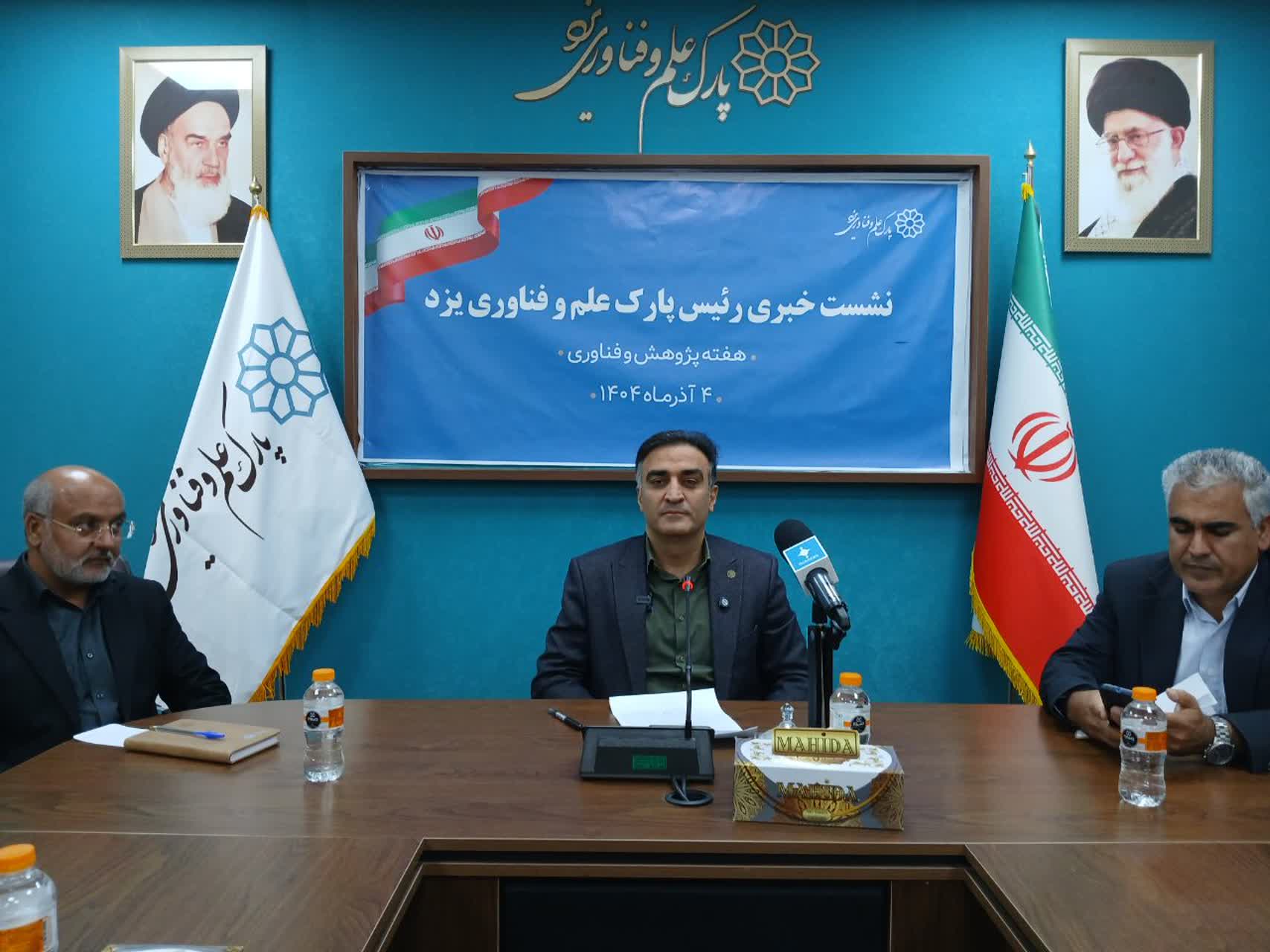 فعالیت ۶۲۰ شرکت در مجموعه پارک علم و فناوری یزد/ برگزاری نمایشگاه دستاوردهای پژوهش با محوریت ترویج نوآوری و نخبه پروری در یزد