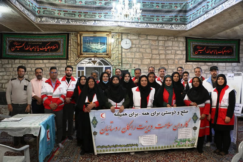 اعزام کاروان سلامت هلال‌احمر تفت به شواز و ارائه خدمات رایگان به ۱۲۵ نفر
