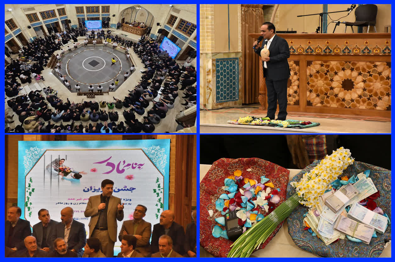 مهربانی به رسم پهلوانی؛ کمک ۲ میلیارد و ۳۰۰ میلیون تومانی یزدی‌ها برای آزادی مادران زندانی غیرعمد