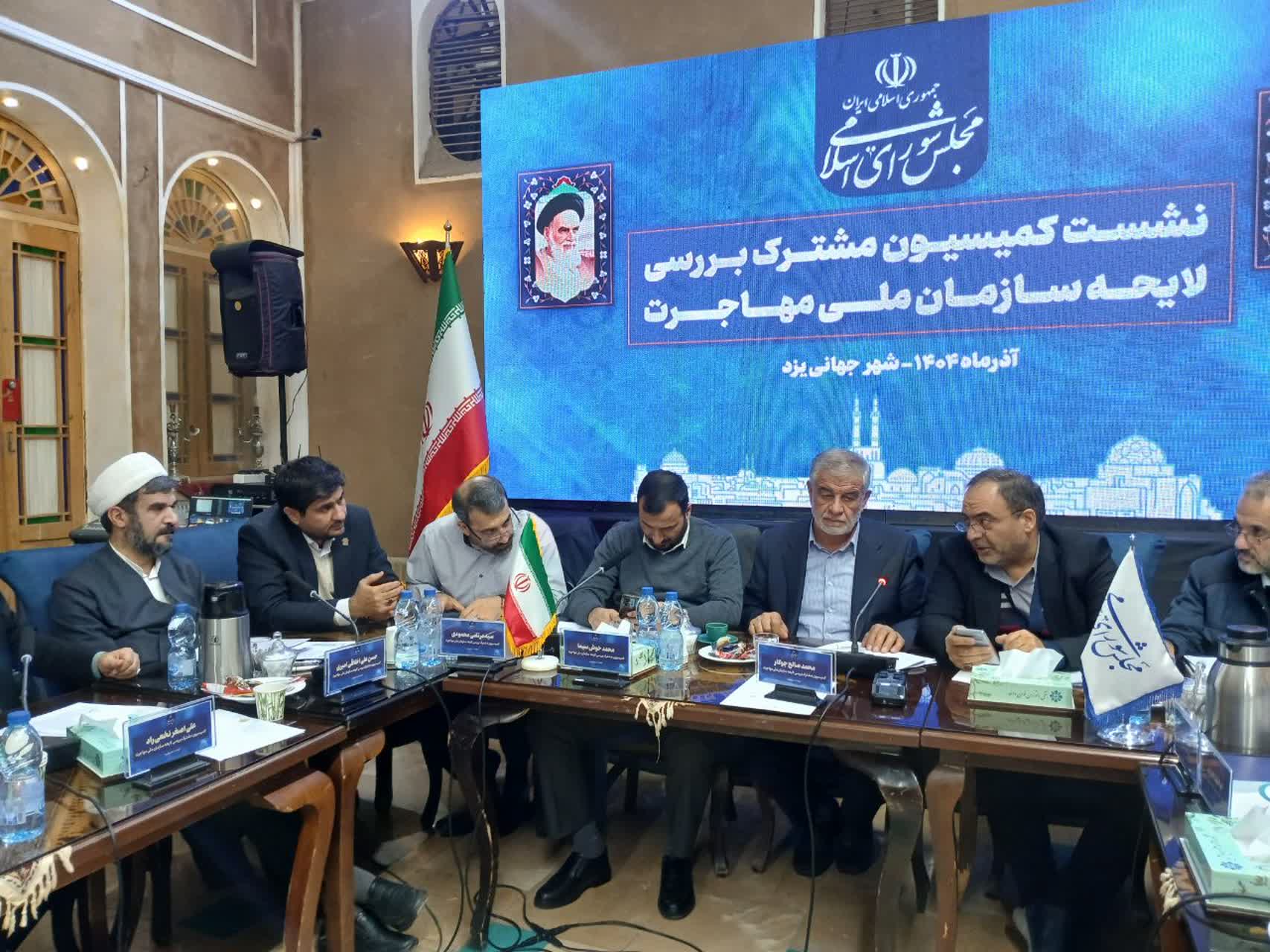 شهردار یزد مطرح کرد ؛ساماندهی اتباع در سایه افزایش مشارکت میان دستگاه‌های متولی