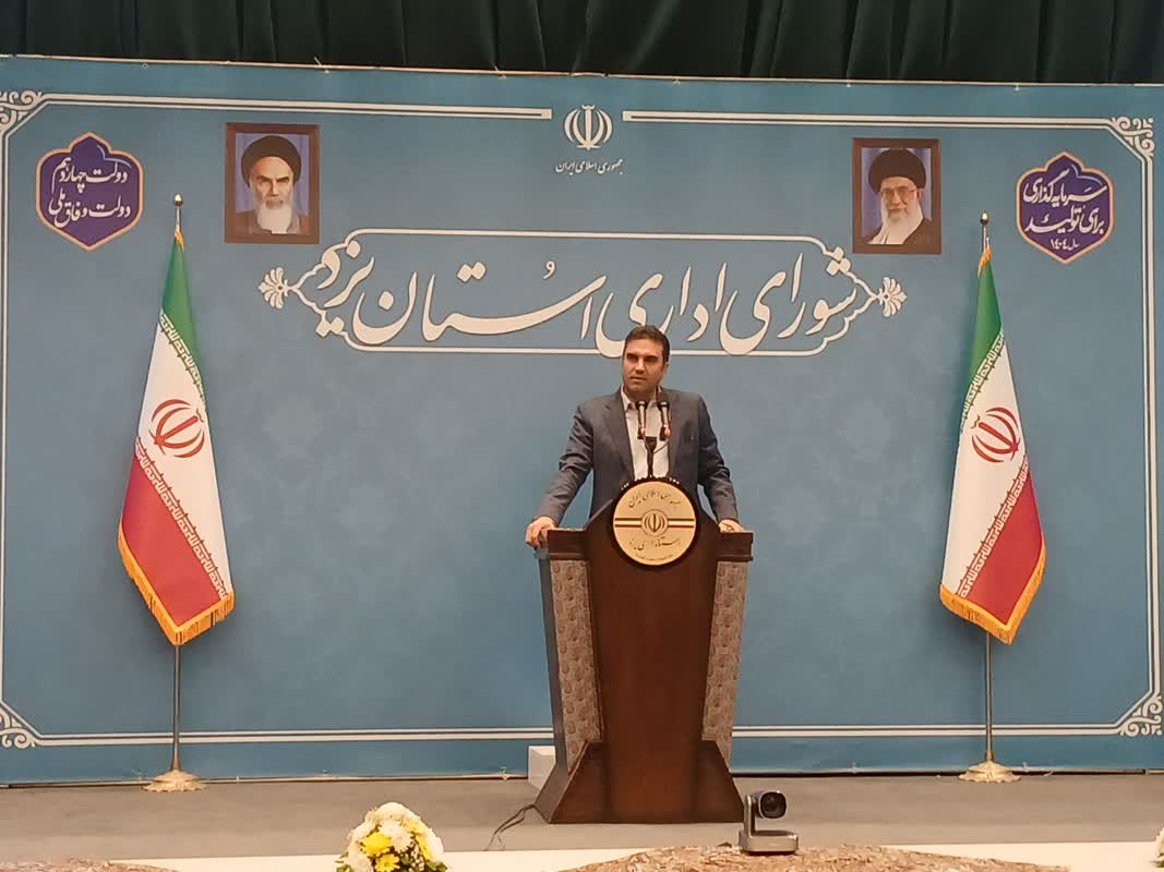 نماینده مردم اردکان در مجلس نسبت به بازگشت مجدد اتباع غیرمجاز به کشور هشدار داد/اوضاع آلایندگی اردکان بسیار وخیم است