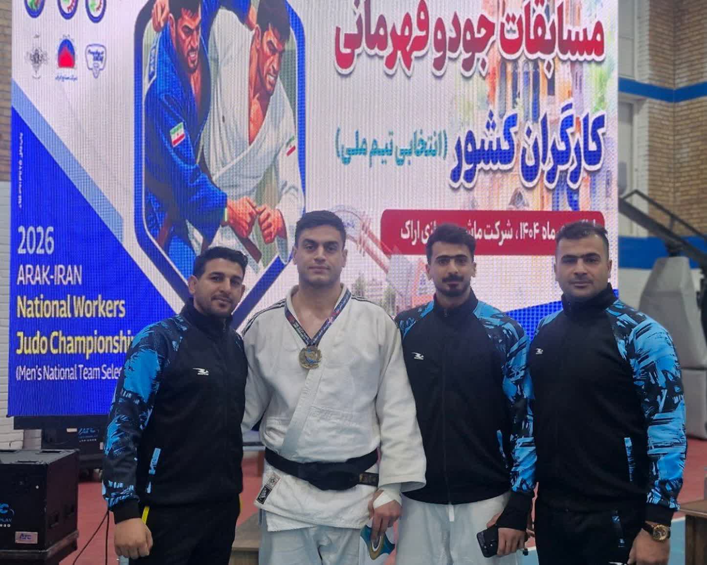 کسب مقام جودوکار یزدی در رقابت‌های قهرمانی کارگران کشور/ مدال برنز برگردن ذاکری زیپ شد