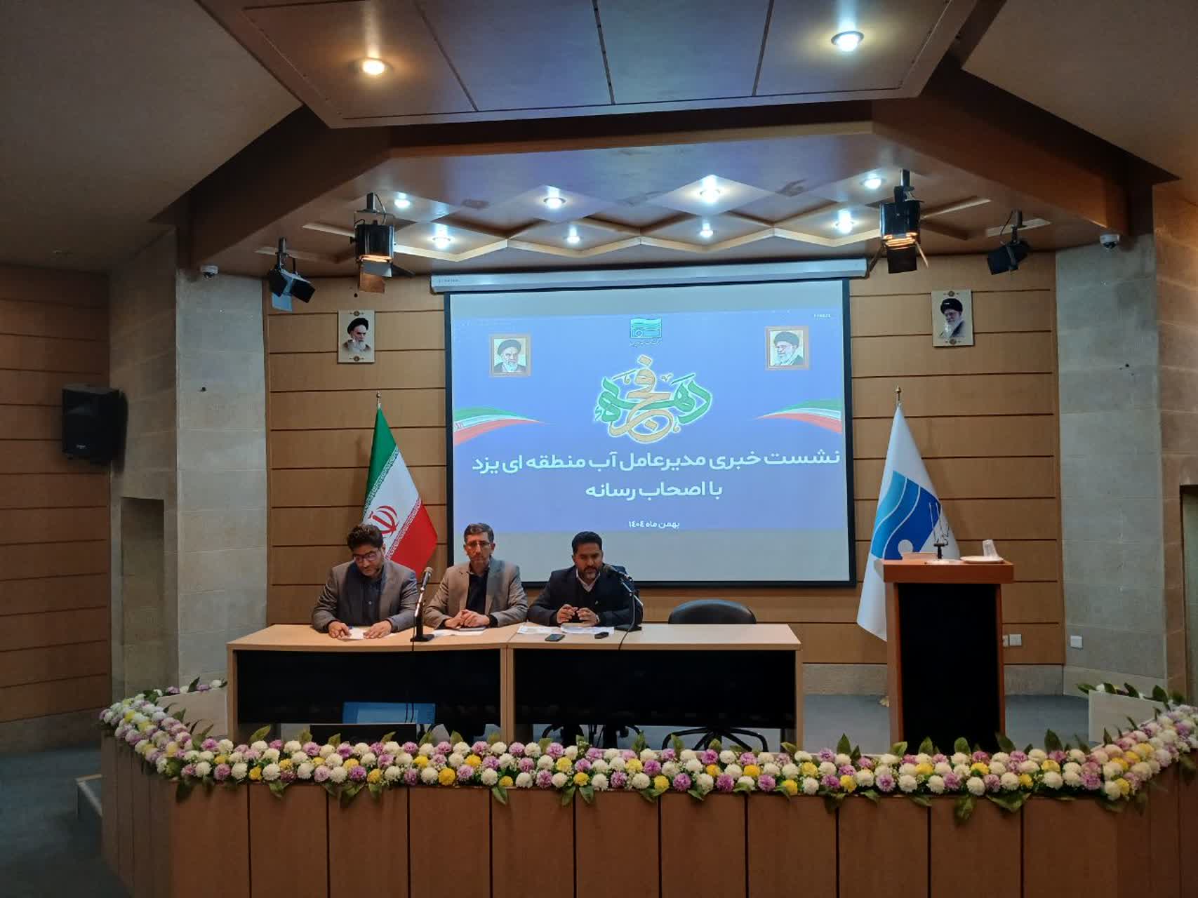 نقش مؤثر سیل بندها در تقویت سفره‌های آب زیرزمینی /تکمیل مخزن ذخیره آب شرب در دوسال اخیر/اولویت‌دهی به پروژه‌های نیمه‌تمام در حوزه آب