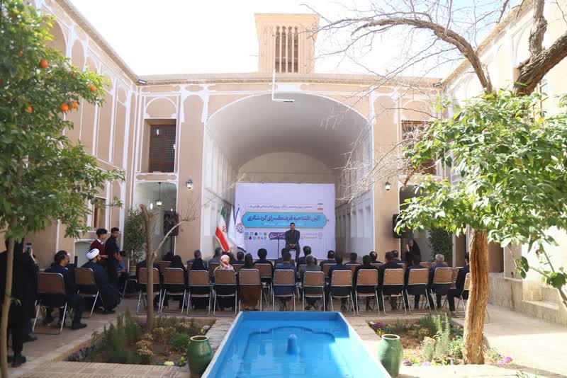 فرهنگسرای گردشگری شهرداری یزد به بهره‌برداری رسید